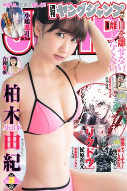 电视剧猎冰第1集